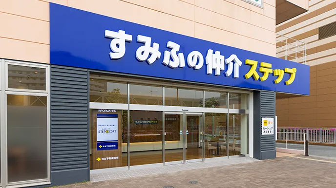 常盤台ガーデンソサエティの全国の直営ネットワーク
